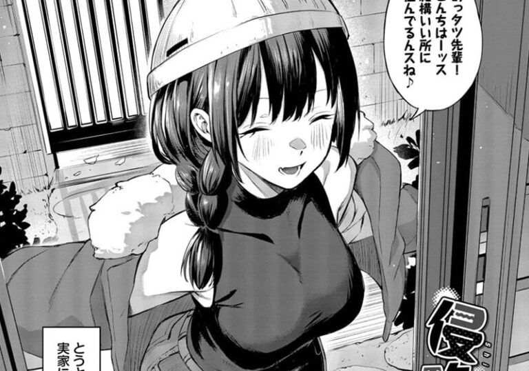 純愛『侵略系彼女2』
