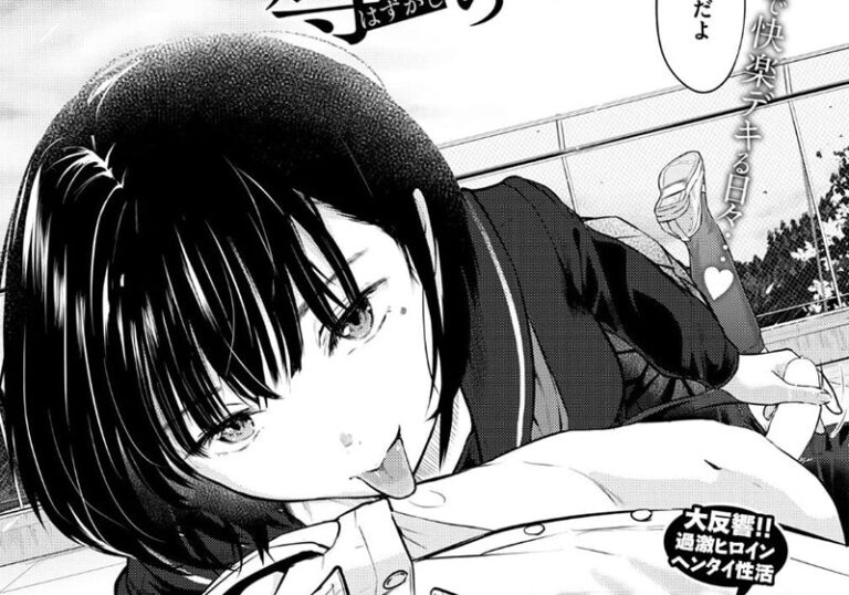 女性優位（上位）『千華さんは辱められたい』