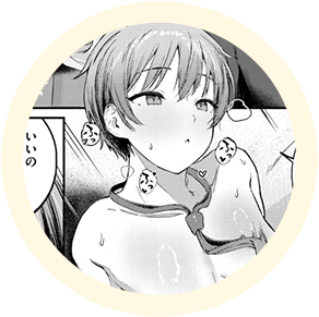 ヒロインの【綾】