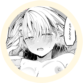ヒロインの【水沢えり】