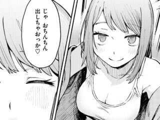 エロ漫画『僕と先輩の7日間戦争』作者：内山中手
