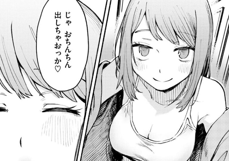 女性優位（上位）『僕と先輩の7日間戦争』