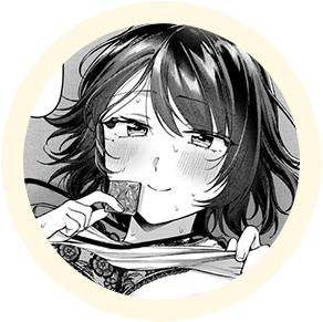 ヒロインの【網代】