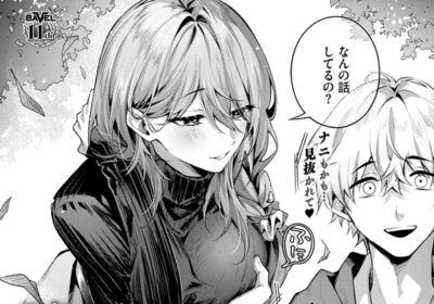 理想のあなたと甘い夢