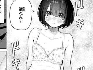 純愛ジャンルエロ漫画『君に触れたい』作者：ばしょたろう