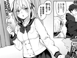 エロ漫画『されんだー！』作者：Flugel