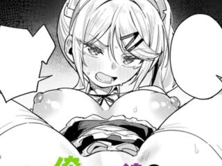 エロ漫画『俺の生徒は性処理メイド』作者：green TEA。