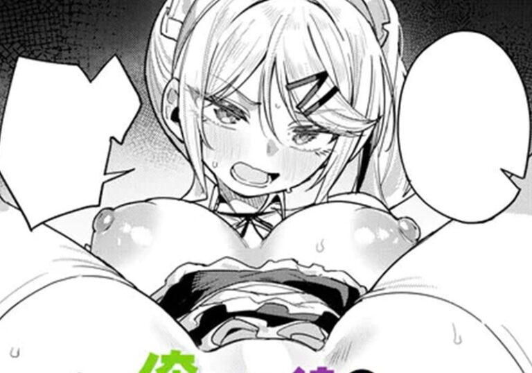 【エロ漫画】green TEA。先生の「俺の生徒は性処理メイド」生意気JKがレンタルメイドで性処理奉仕