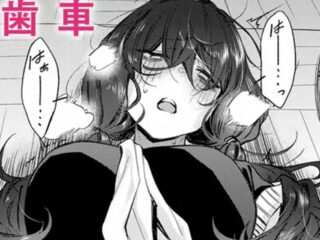 エロ漫画『陰と陰と。』作者：歯車