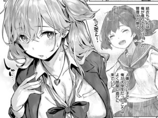エロ漫画『君がギャルになった理由。』作者：雛咲葉