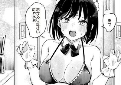 わくわくコスプレ夫婦計画