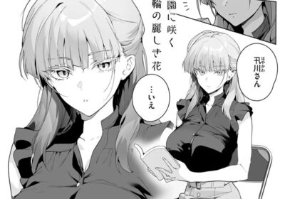 物語のように