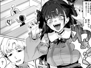 エロ漫画『Room13』作者：じゃが山たらヲ