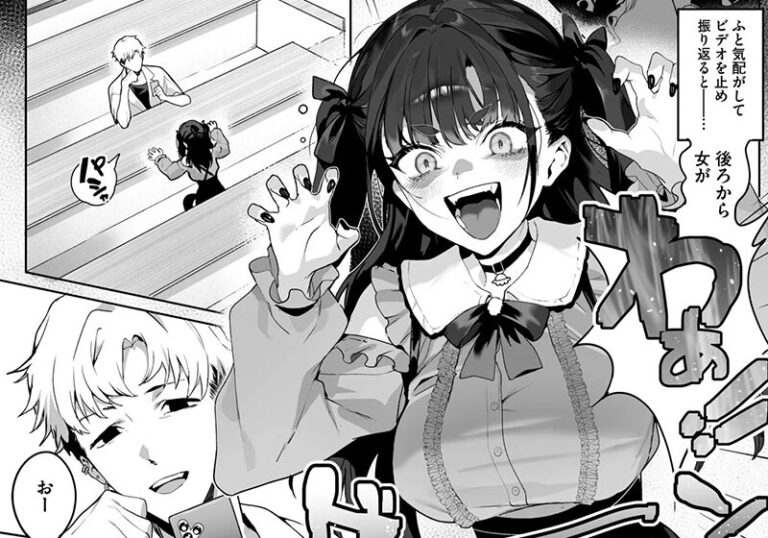 【エロ漫画】じゃが山たらヲ先生の「Room13」怖がり巨乳先輩の快楽陥落