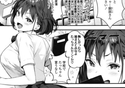 いじめてみたい