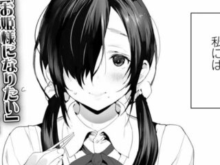 巨乳・爆乳ジャンルエロ漫画『Joining A Fan Club』作者：じゃが山たらヲ