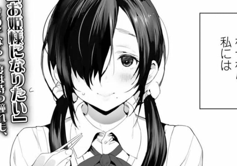 【エロ漫画】じゃが山たらヲ先生の「Joining A Fan Club」ゲーム内姫が現実でファンに捧げる背徳オフ会