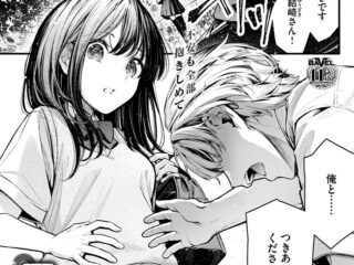 純愛ジャンルエロ漫画『目眩』作者：くっきおーれ