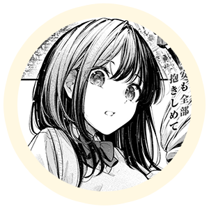 ヒロインの【結崎】