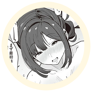 ヒロインの【円さん】