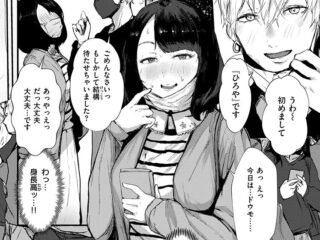 エロ漫画『ハートブレイク・ワンダーランド』作者：ニコライの嫁