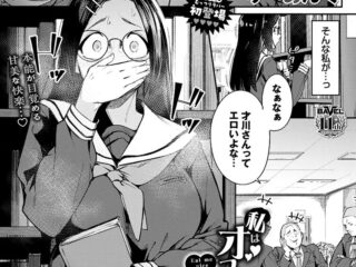 巨乳・爆乳ジャンルエロ漫画『私はオスが群がる甘い蜜』作者：りーあんく
