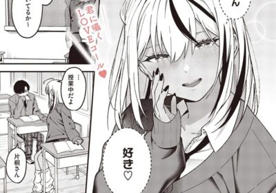 オタクに優しいギャルとギャルに冷たいオタク