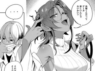 エロ漫画『サエ博士の性態調査』作者：鳥茶丸