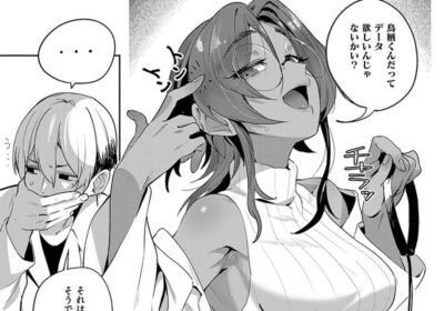 サエ博士の性態調査