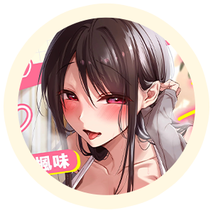 ヒロインの【ななこ】