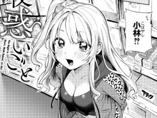 エロ漫画『夜惑いごと』作者：あんのみけ