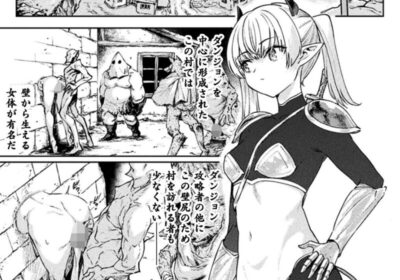 エロトラップダンジョン