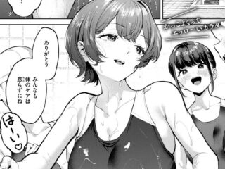 エロ漫画『紺色で理解らせよう！！』作者：ちょいぴろ