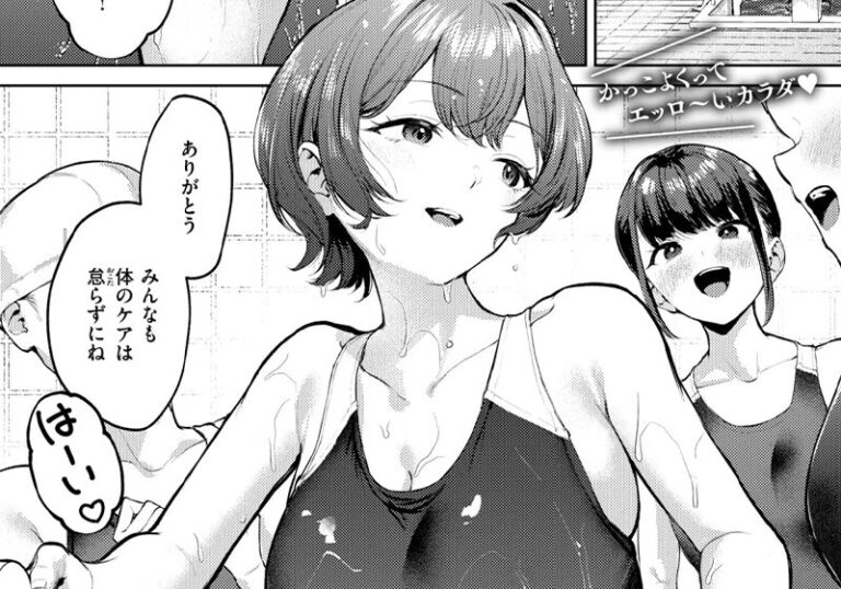 【エロ漫画】ちょいぴろ先生の「紺色で理解らせよう！！」年下彼氏にマゾ開発される先輩