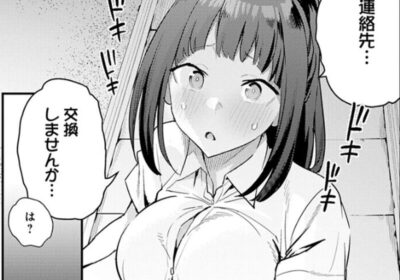 これって運命？