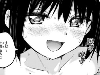 エロ漫画『あいまい』作者：Hamao