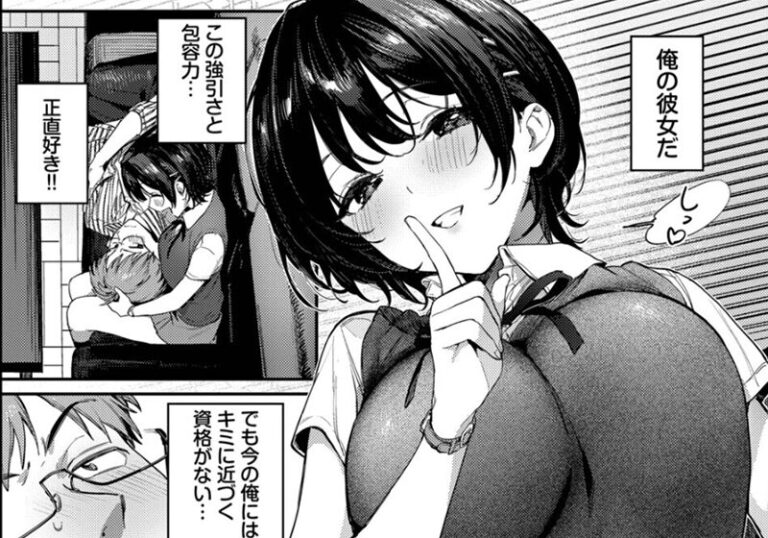 【エロ漫画】花兄けい先生の「これ以上は教師失格です！！」ぐいぐい生徒のあまあま授乳手コキ