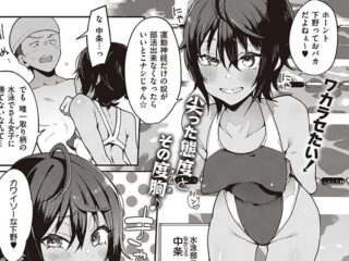 エロ漫画作品『ナマイキ 練習棒 後編』作者:印度カリー