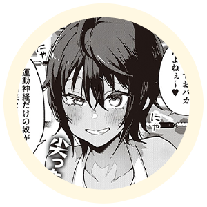 ヒロインの【凪紗】