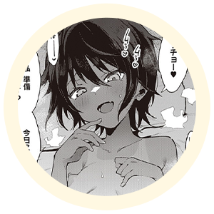 ヒロインの【凪紗】