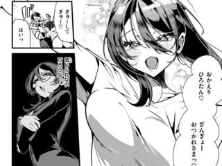 エロ漫画『ばぶばぶしちゃう黒田さん』作者：胃ノ中かわず