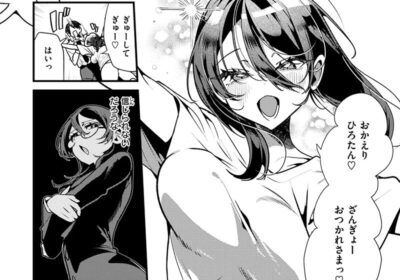 ばぶばぶしちゃう黒田さん
