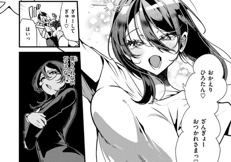 【エロ漫画】胃ノ中かわず先生の「ばぶばぶしちゃう黒田さん」完全崩壊するクール上司