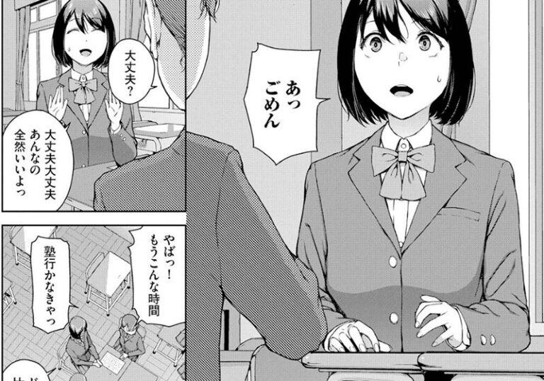 新着エロ漫画「こっくりさん」作者:岩崎ユウキ