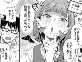 エロ漫画『ゆびきり【後編】』作者：霞雪誠