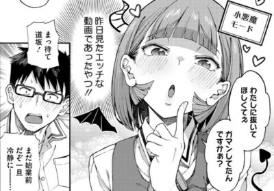 ゆびきり【後編】