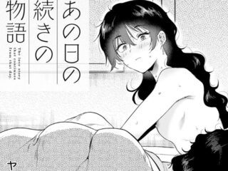 純愛ジャンルエロ漫画『カラオケ逆ナン物語』作者：ももこ