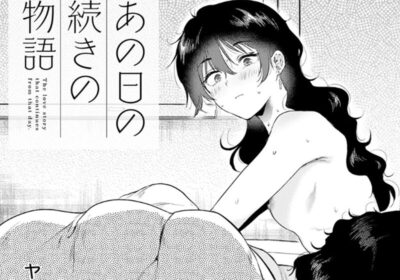 カラオケ逆ナン物語
