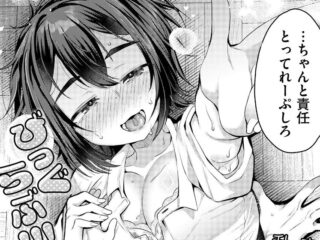 エロ漫画『びっぐらぶ！！！』作者：むらいとよ