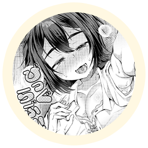 ヒロインの【犬塚はる】